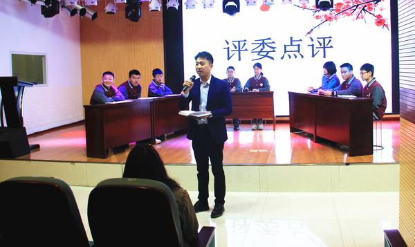 法律知识辩论赛 (9) 法律知识辩论赛 (9)